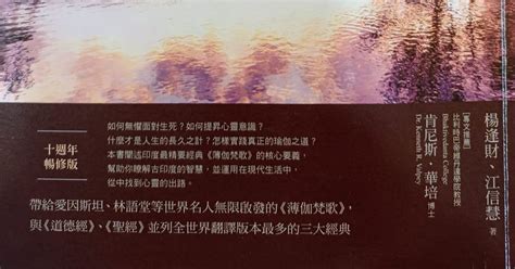 有名的書|暢銷書籍列表